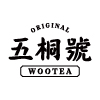 五桐號 WooTEA 柏元實業有限公司